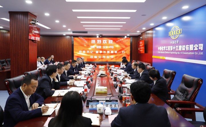 20241202160826066.jpg 莫鼎革到公司调研并赴项目督导重点工作2-1.jpg