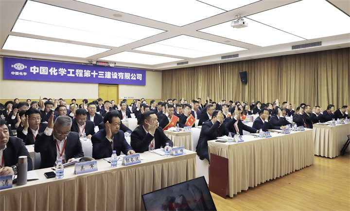 20260203213848048.jpg 8举手表决.jpg