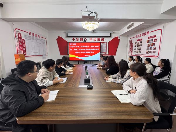 20260209082530098.jpg 微信图片_20260206110425_412_297.jpg