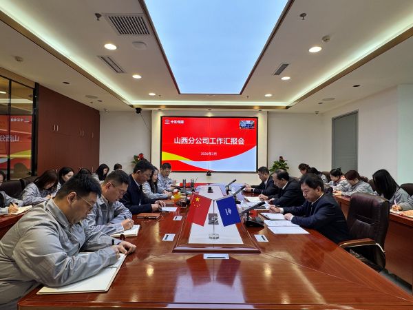 3.22王松柏书记到山西分公司调研1.jpg