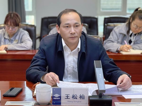3.22王松柏书记到山西分公司调研2.jpg